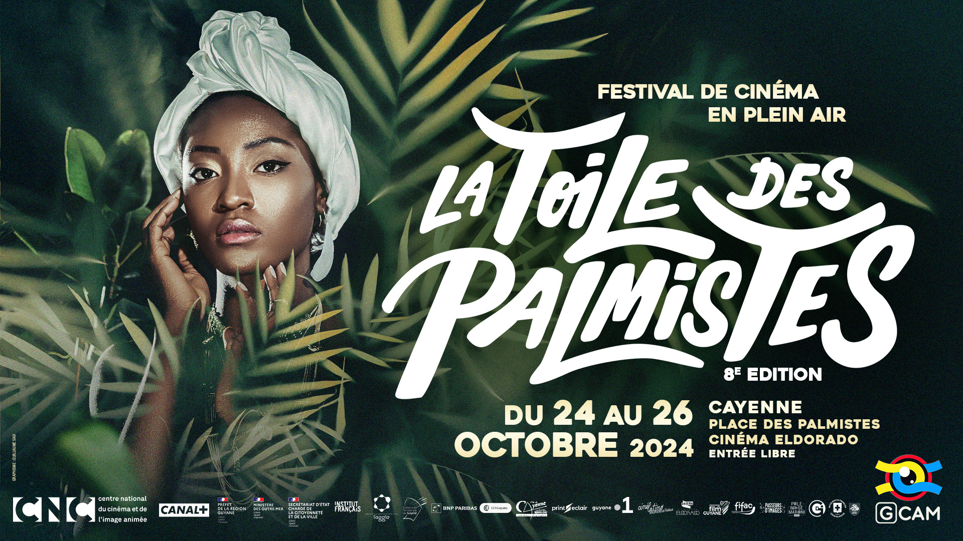 ジュラシックパークⅢ シーリングライトカバー希少